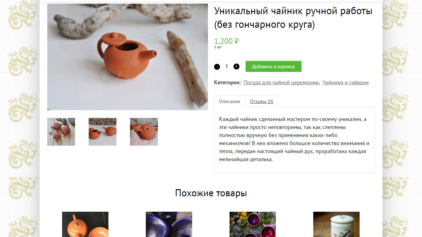 Сайт бесплатно своё дизайн Сайт бесплатно своё дизайн